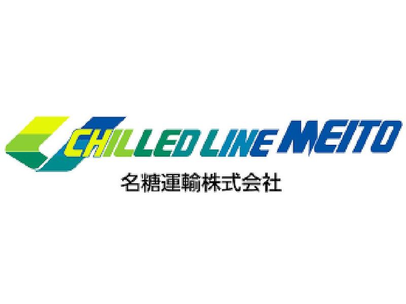 名糖運輸株式会社　千葉物流センターのアルバイト・バイト求人情報-03