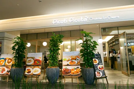 PicotiPicota　日本橋高島屋店のアルバイト・バイト求人情報-19