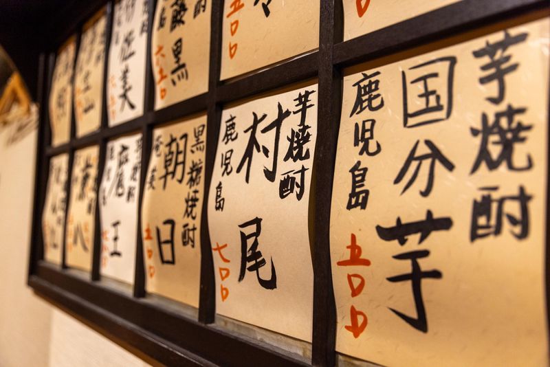 GFAFOODS株式会社　升亀 新橋店のアルバイト・バイト求人情報-02
