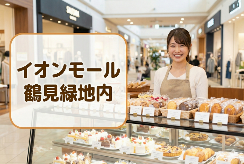 株式会社総合人材サービスのアルバイト・バイト求人情報-16