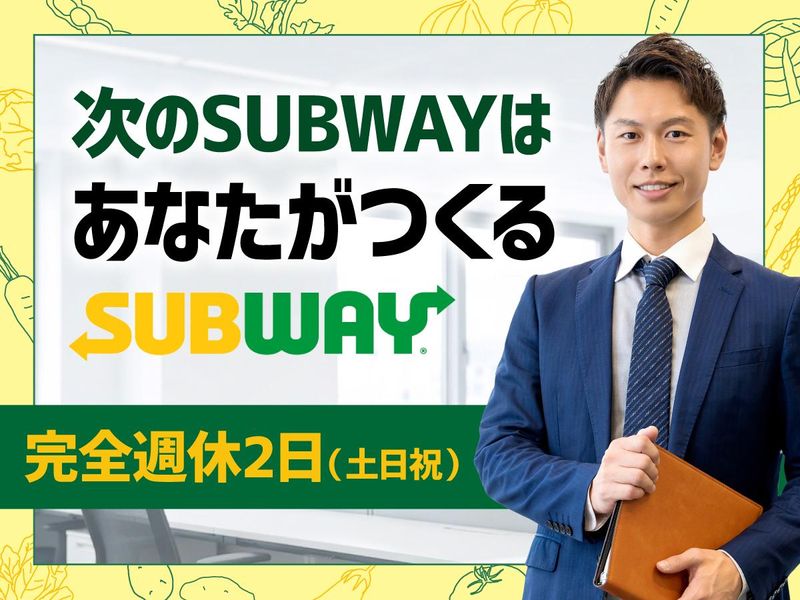 ワタミ株式会社の求人・転職情報