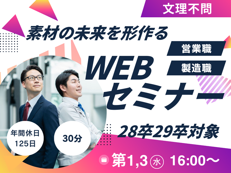 イハラ建成工業株式会社