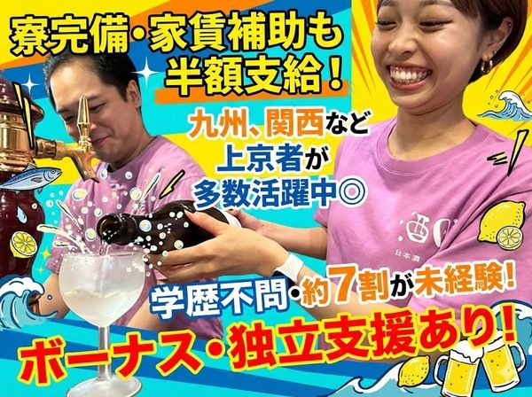 株式会社BOU・CILAの求人・転職情報