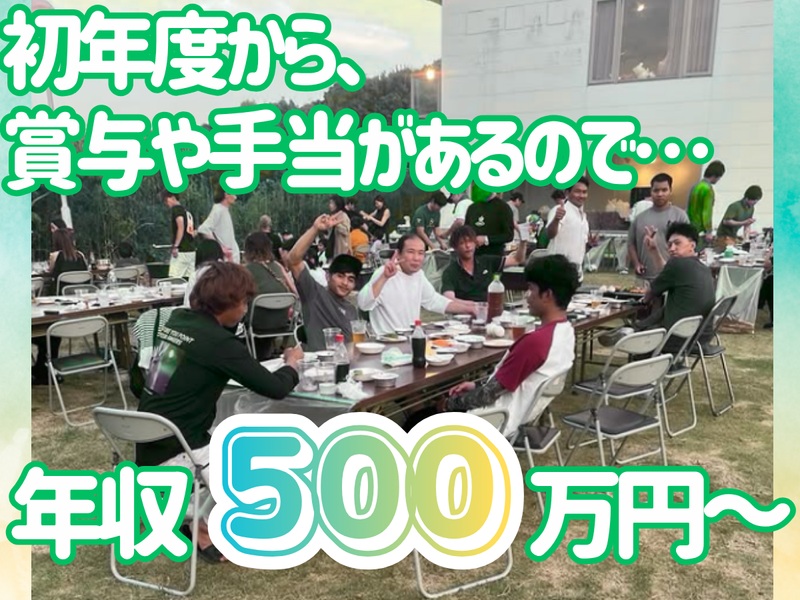 株式会社ナガタ工業の求人・転職情報