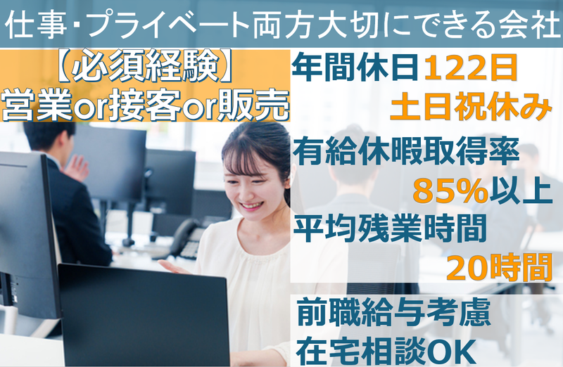 株式会社テクノプロの求人・転職情報