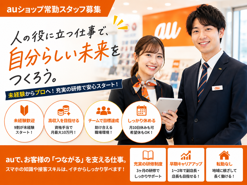 株式会社ｓｔａｎｃｅｉｎｎｏｖａｔｉｏｎの求人・転職情報