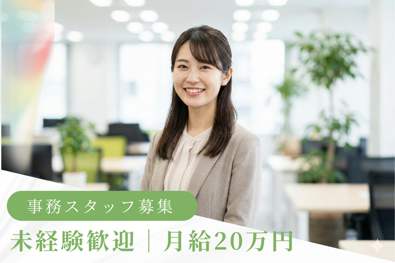 株式会社アイシードの求人・転職情報