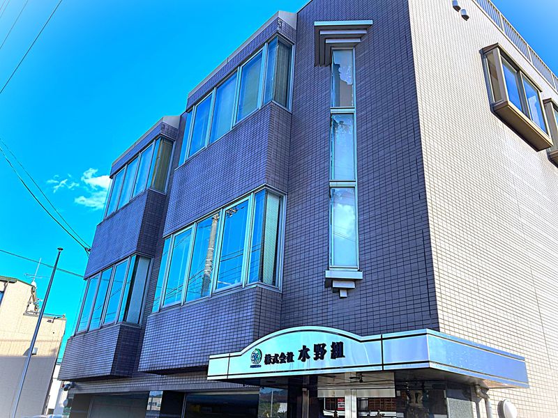 株式会社水野組の求人・転職情報