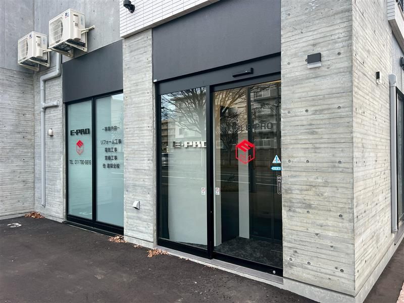 株式会社E-PROの求人・転職情報