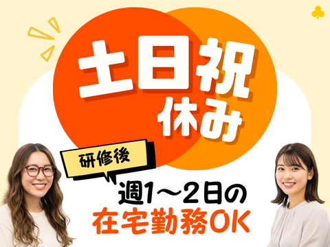 アルティウスリンク株式会社の求人・転職情報