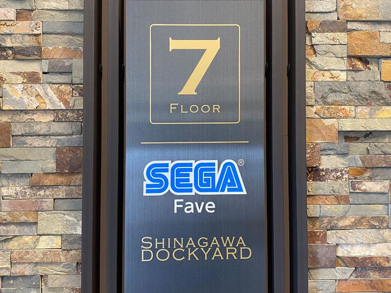 株式会社セガ フェイブ　プロダクト研究開発部のアルバイト・バイト求人情報-05