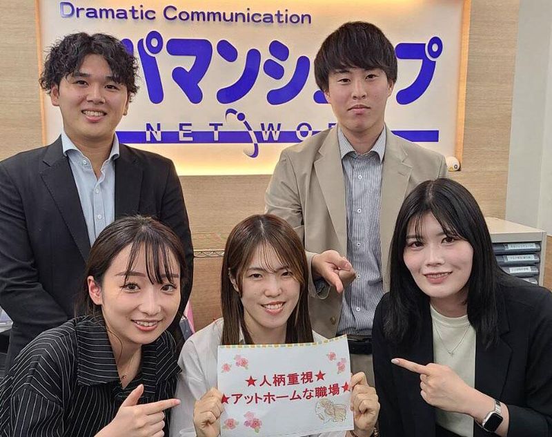 アパマンショップ　中野店　(株式会社大田ハウス)のアルバイト・バイト求人情報-01