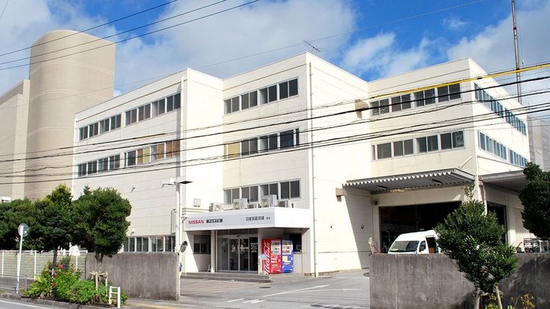 NISSAN部品沖縄 本店の求人・転職情報