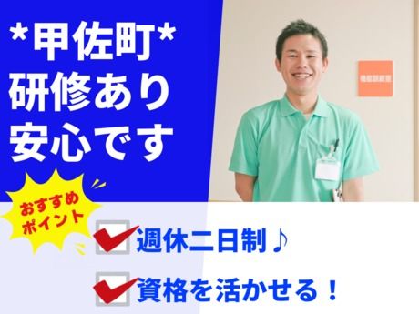 求人画像