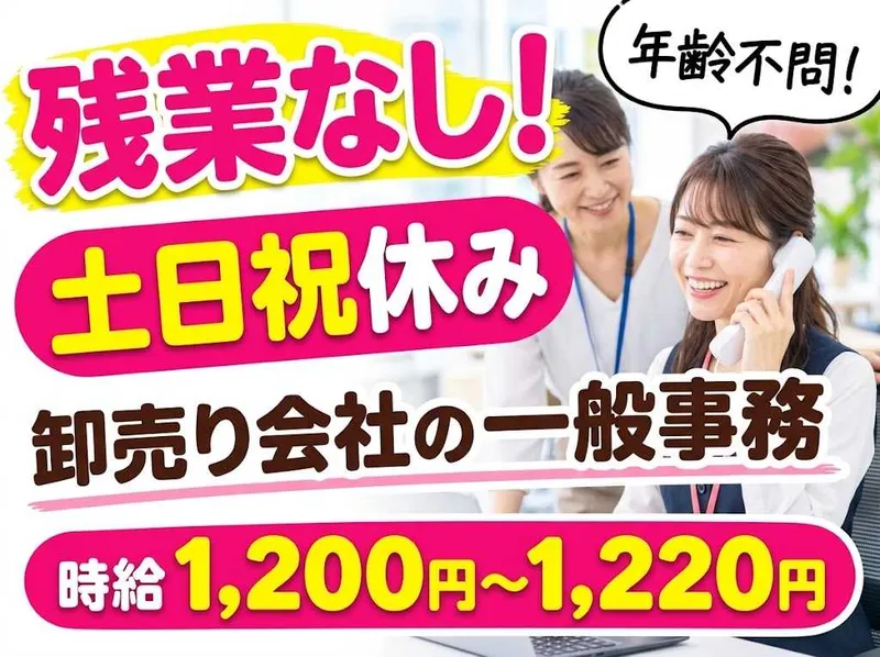 ナビ・スタッフ株式会社のアルバイト・バイト求人情報