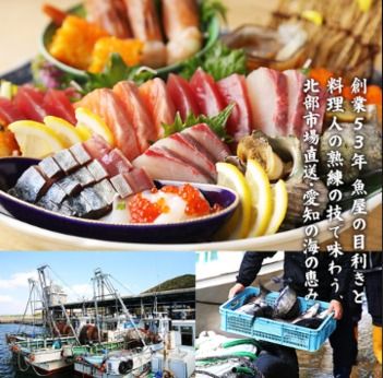 親父と魚(おやじとさかな)　名古屋駅前店のアルバイト・バイト求人情報-05