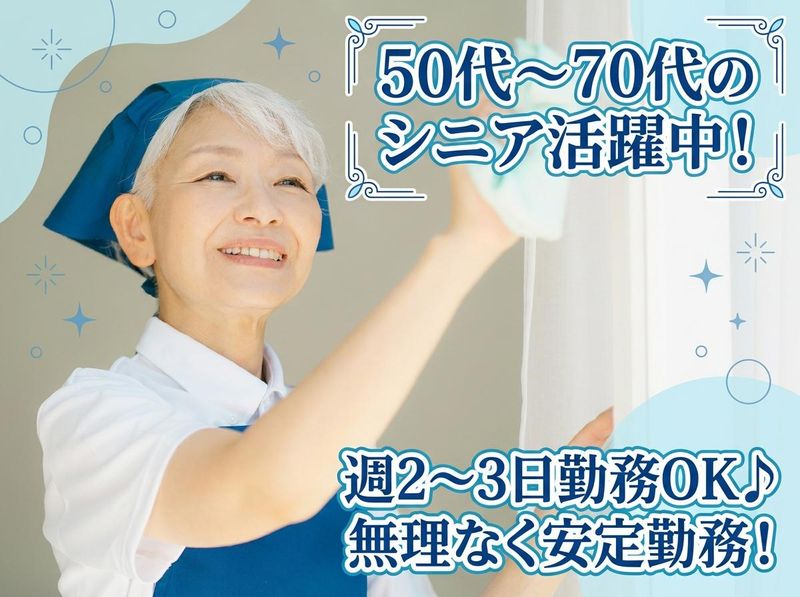 株式会社サンセイ(現場:港区高輪の音楽関連施設)のアルバイト・バイト求人情報-08