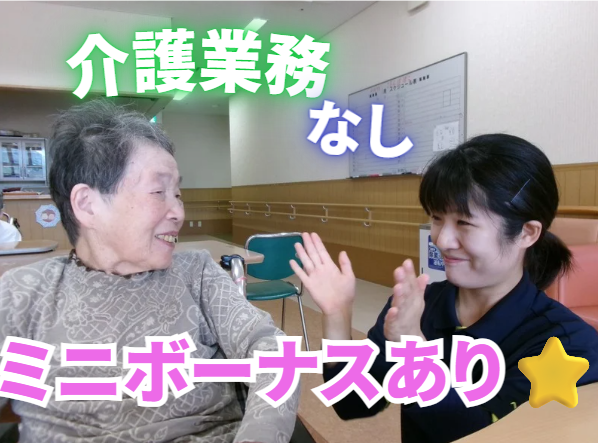 特別養護老人ホームヘルシービラ加美の派遣求人情報