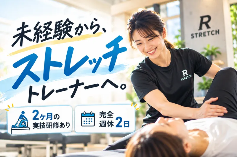 株式会社ＳＹＬの求人・転職情報