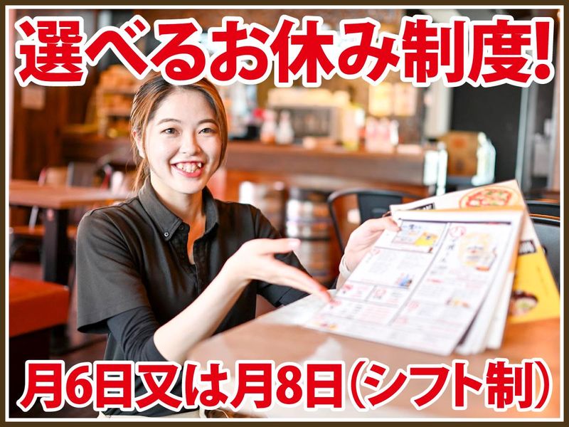 大衆酒場　ひとめぼれ　三宮店のアルバイト・バイト求人情報-13