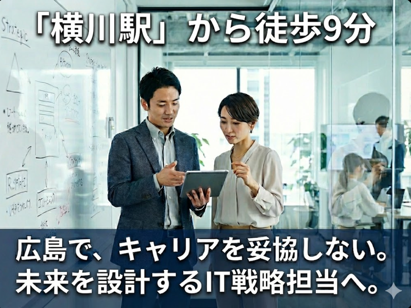 株式会社エー・ワイ・ティの求人・転職情報