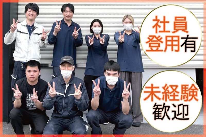 求人画像