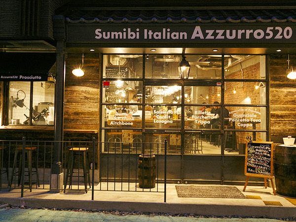 株式会社そら　Azzurro520 成田店の求人・転職情報