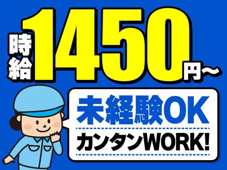 株式会社ビート