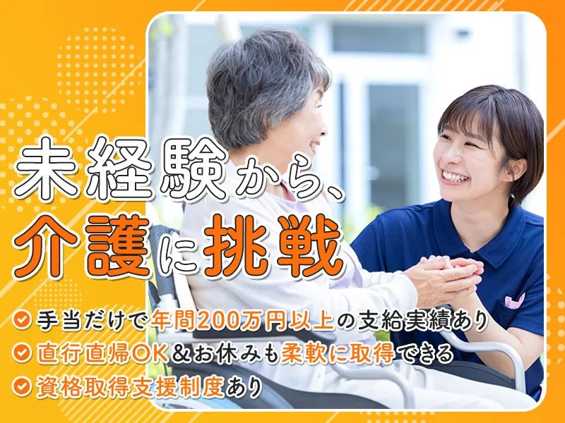 株式会社エイライフの求人・転職情報