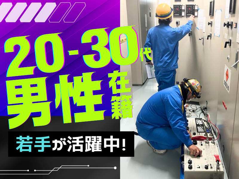 株式会社福幸技研　ネットワークソリューション部のアルバイト・バイト求人情報-04
