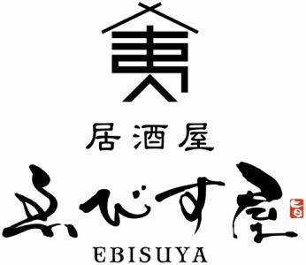 ゑびす屋　藤沢のアルバイト・バイト求人情報-02