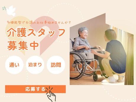 セントケア九州株式会社の求人・転職情報