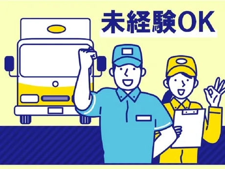 パーソルファクトリーパートナーズ株式会社のアルバイト・バイト求人情報
