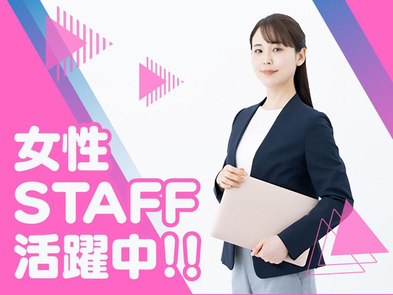 株式会社RAD-0002の求人・転職情報