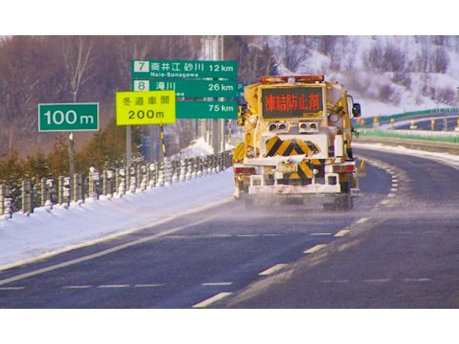 株式会社ネクスコ･メンテナンス北海道旭川事業所のアルバイト・バイト求人情報-03