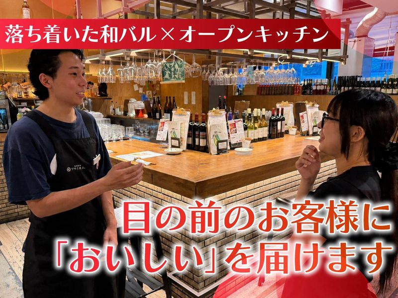 酒肴日和アテニヨル　日比谷OKUROJIのアルバイト・バイト求人情報-03