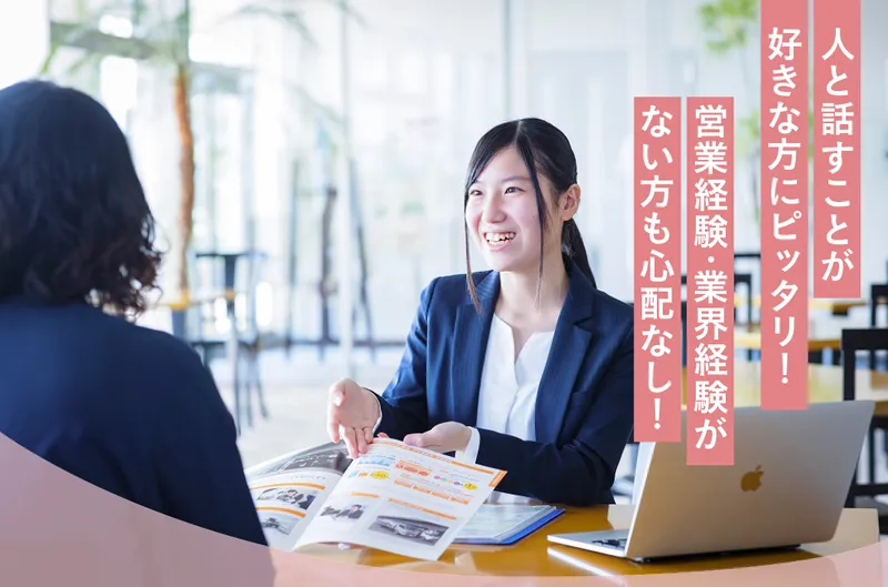 株式会社三谷サービスエンジンの求人・転職情報
