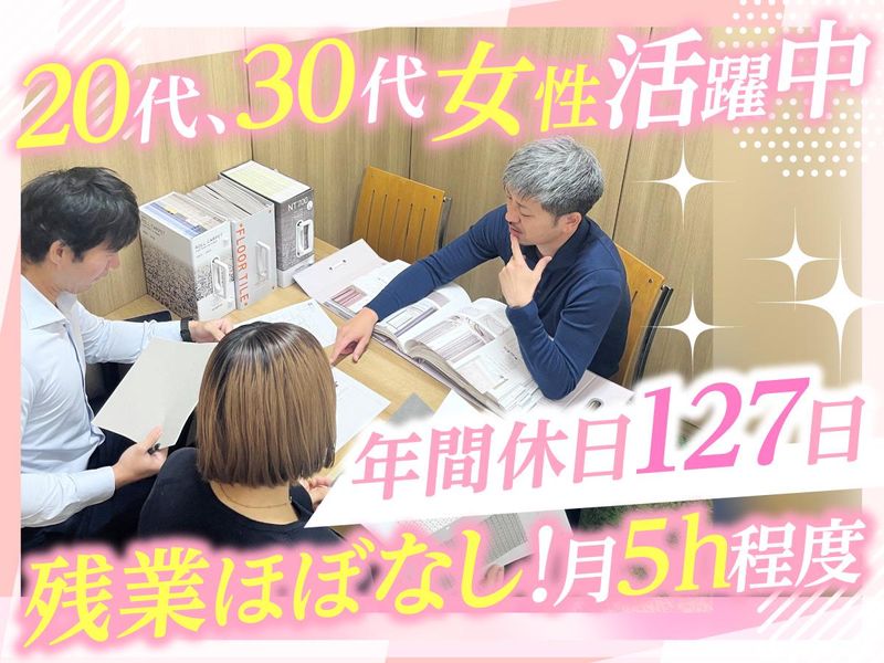 サフラン電機株式会社のアルバイト・バイト求人情報-02