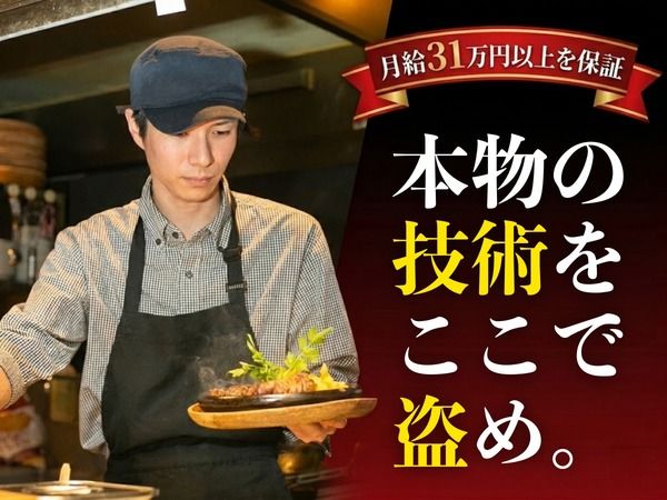 株式会社DDグループ-0013の求人・転職情報