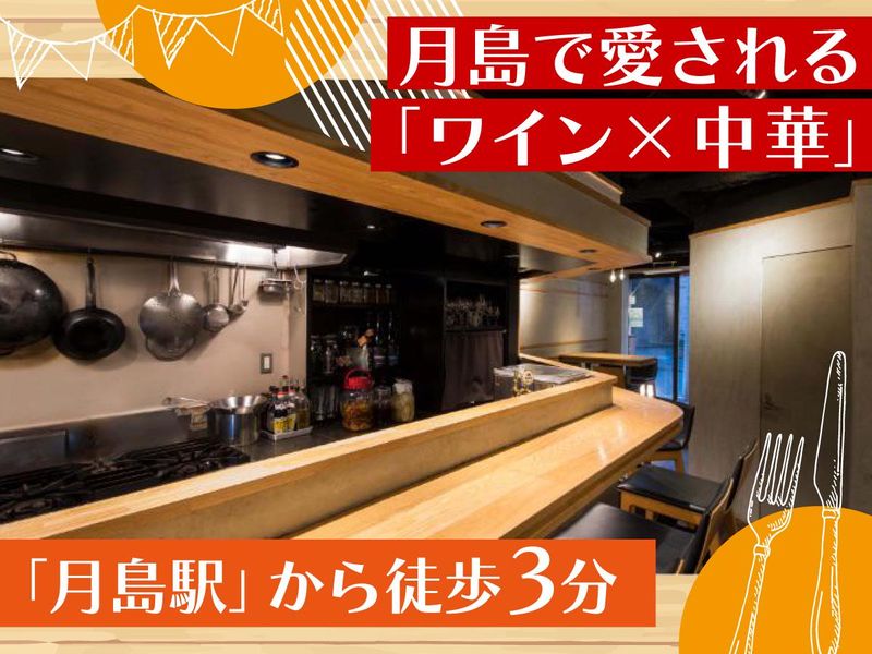 huganの求人・転職情報