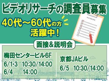 株式会社ビジネスサポートの求人・転職情報