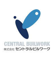 株式会社セントラルビルワークの求人・転職情報