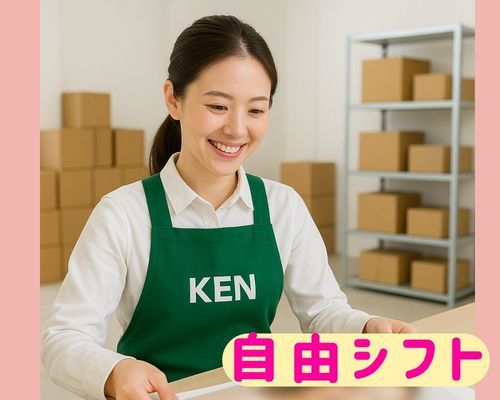 株式会社KEN　勝田台支店【001】