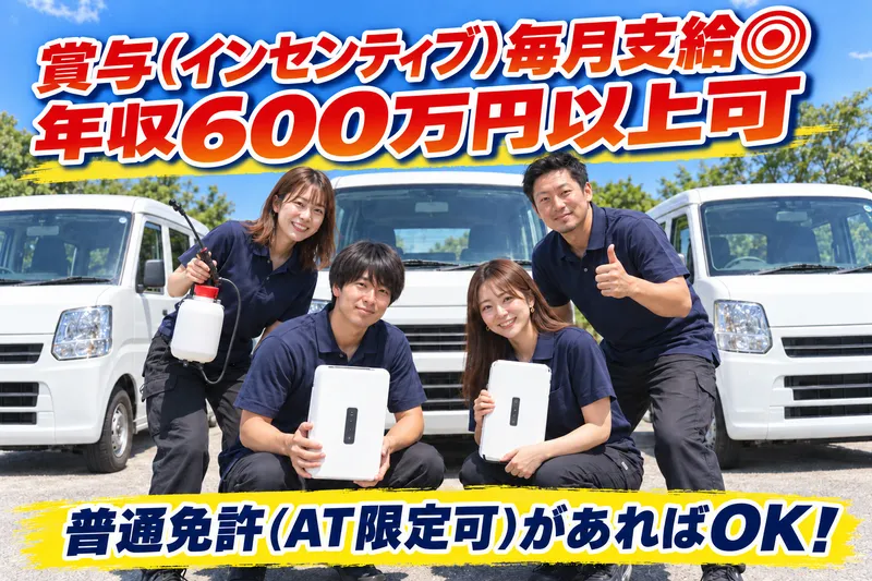 株式会社リジョイス・ビズの求人・転職情報