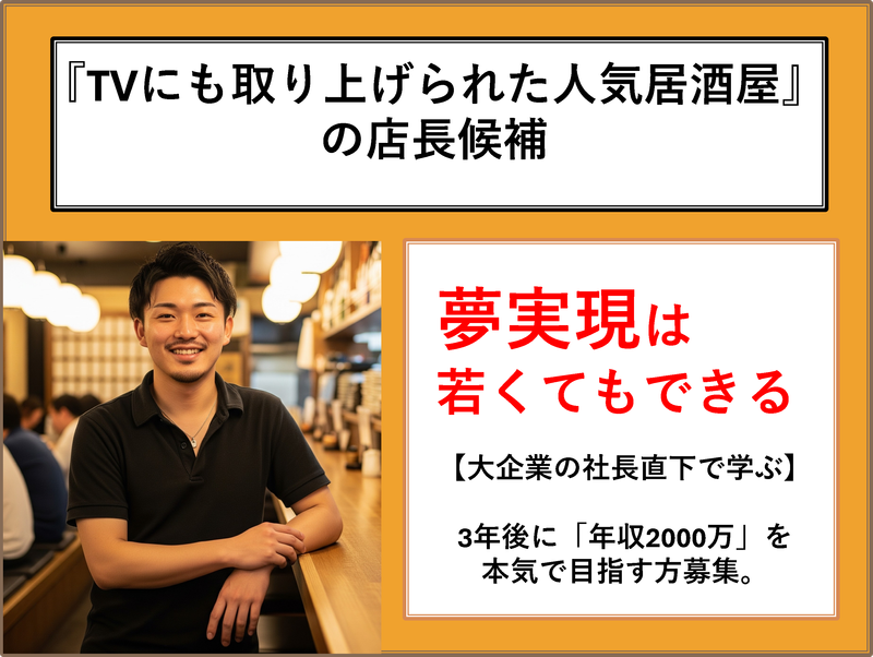 株式会社オフィス庭山の求人・転職情報