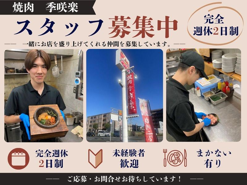 株式会社55カンパニーの求人・転職情報