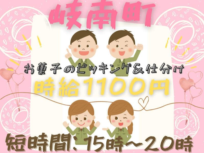 株式会社ドゥパワーコーポレーション