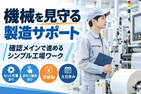 株式会社ヒューマンアイズの求人・転職情報