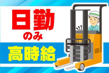 株式会社マンキャピタル 人材事業部