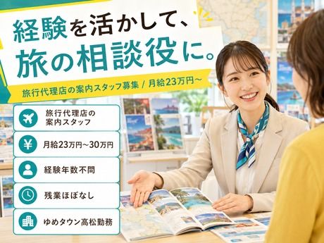 株式会社マーキュリーの求人・転職情報